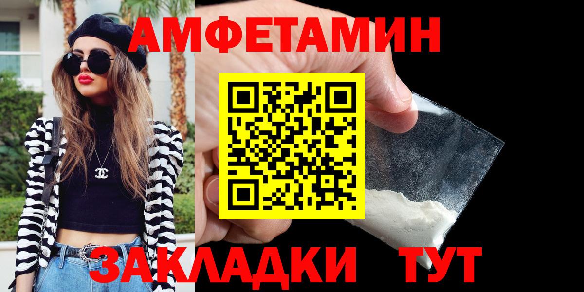 АМФ VHQ Копейск