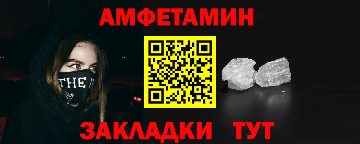 Копейск  АМФ  Вход с VPN  АМФ 97% 