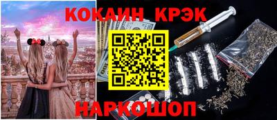 прущий лед Бугуруслан