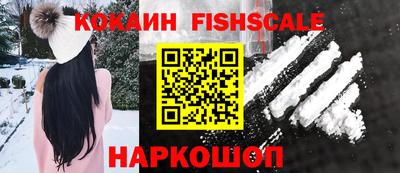спиды Сланцы