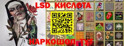 гашиш Славгород