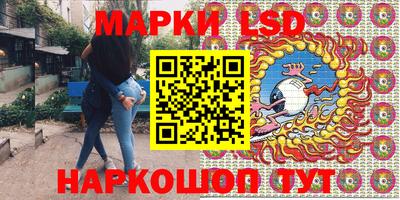 прущий лед Бугуруслан