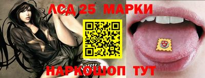 прущий лед Бугуруслан