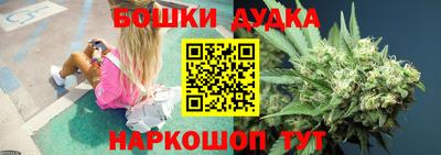 прущий лед Бугуруслан
