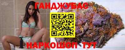 прущий лед Бугуруслан
