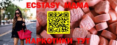 прущий лед Бугуруслан