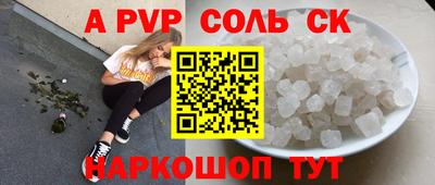 метадон Будённовск