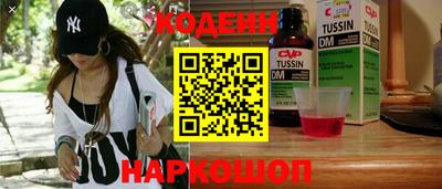 прущий лед Бугуруслан