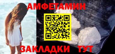 прущий лед Бугуруслан