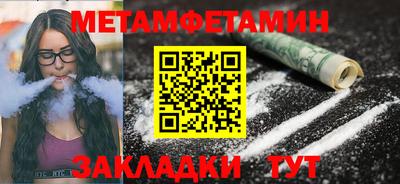 метадон Будённовск