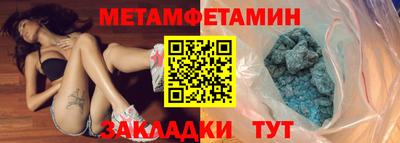 метадон Будённовск