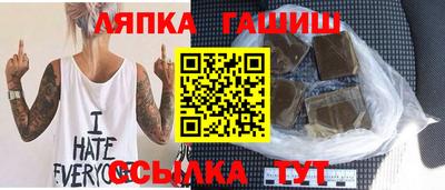 прущий лед Бугуруслан