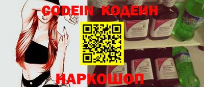 прущий лед Бугуруслан
