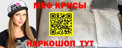 прущий лед Бугуруслан
