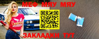 прущий лед Бугуруслан