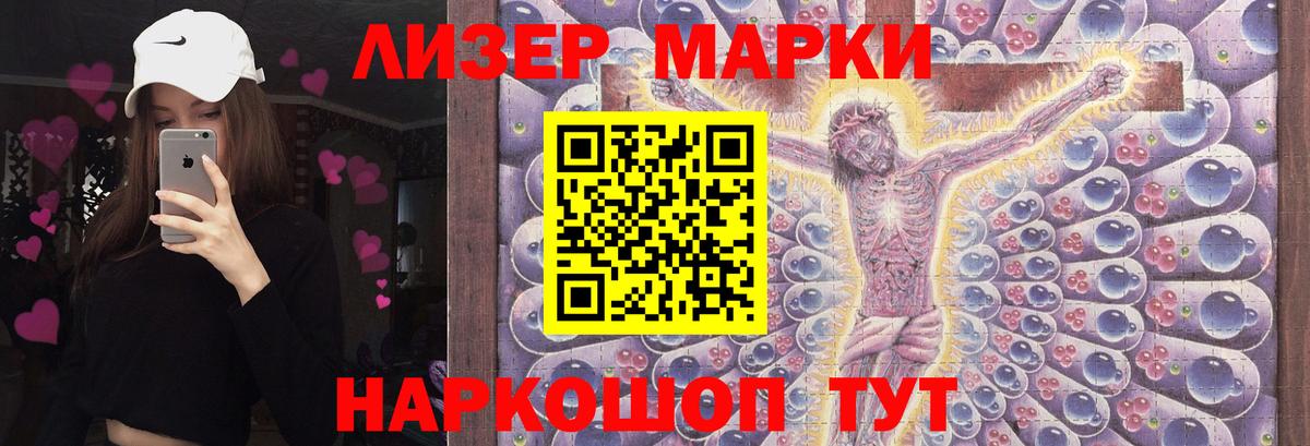 блэк спрут онион  Лсд 25 экстази ecstasy  Вход с VPN  Копейск 