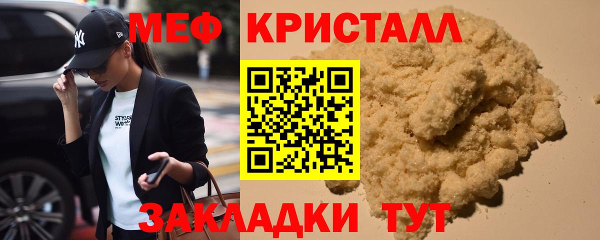 МЯУ-МЯУ мяу мяу  Вход с VPN  Копейск 
