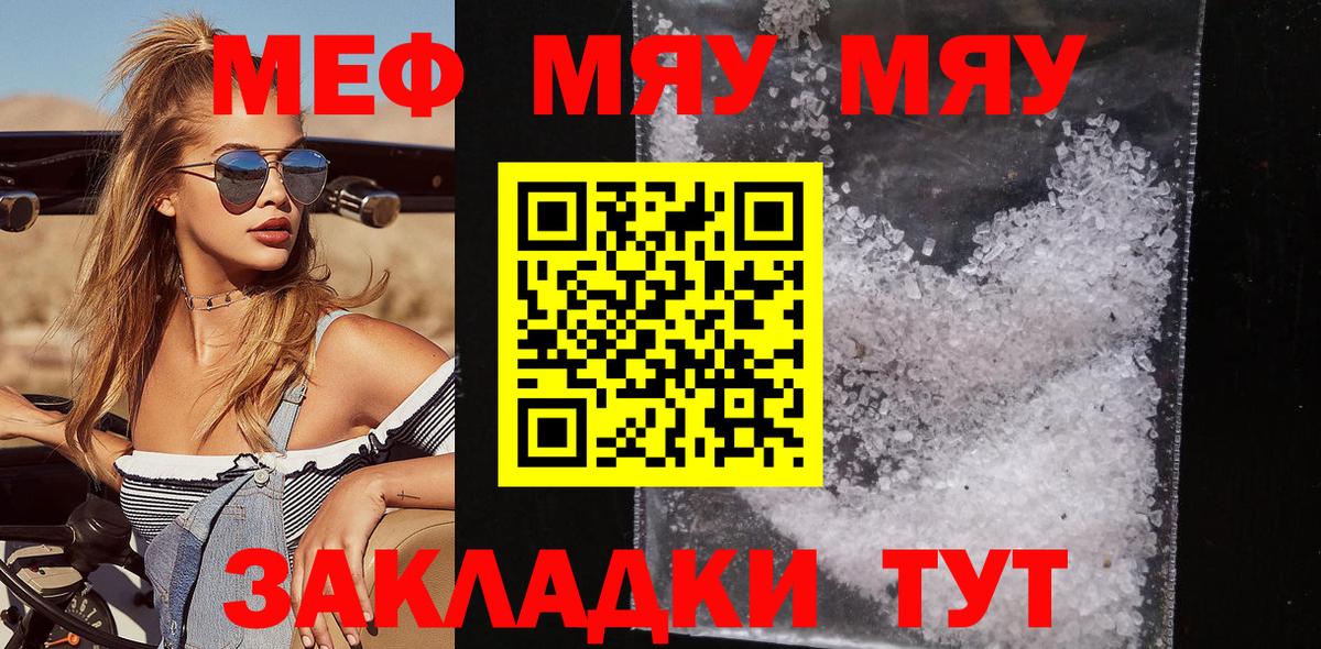 Меф кристаллы  ГАШИШ  COCAIN  Копейск  Экстази  Вход с VPN  МАРИХУАНА  MDMA 