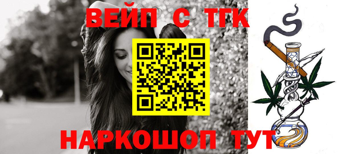 Меф Копейск