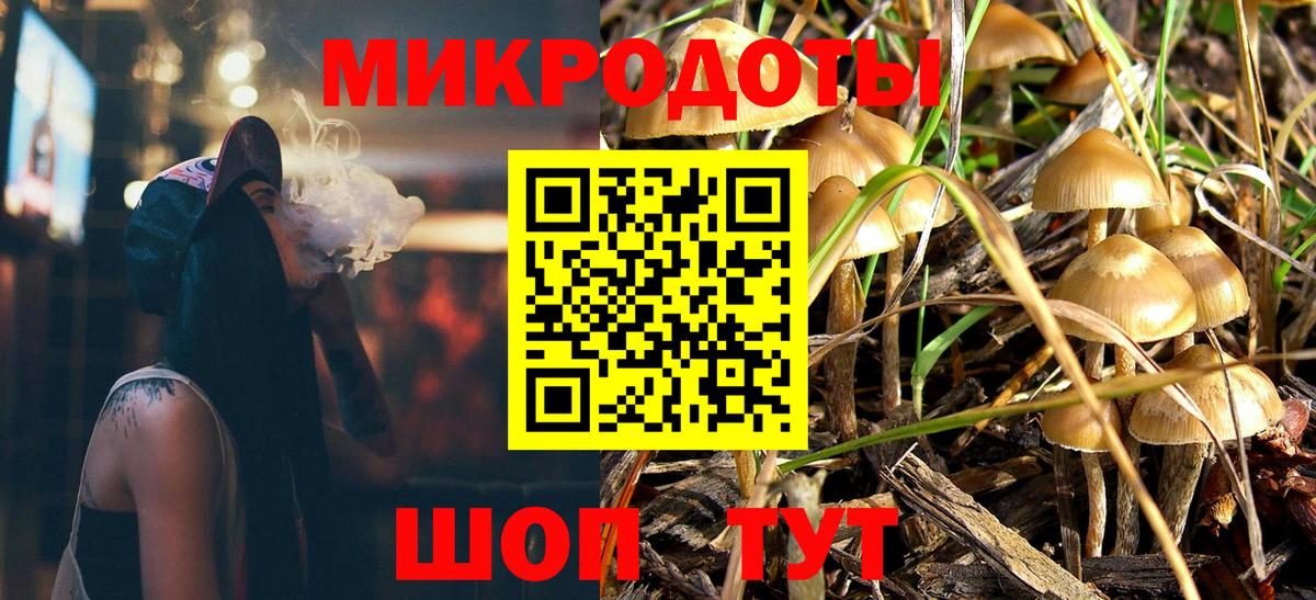 Псилоцибиновые грибы Cubensis  Вход с VPN  Копейск 