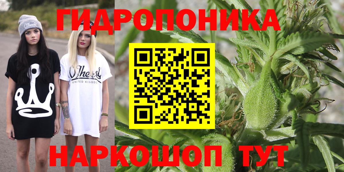 Канабис AK-47 Копейск