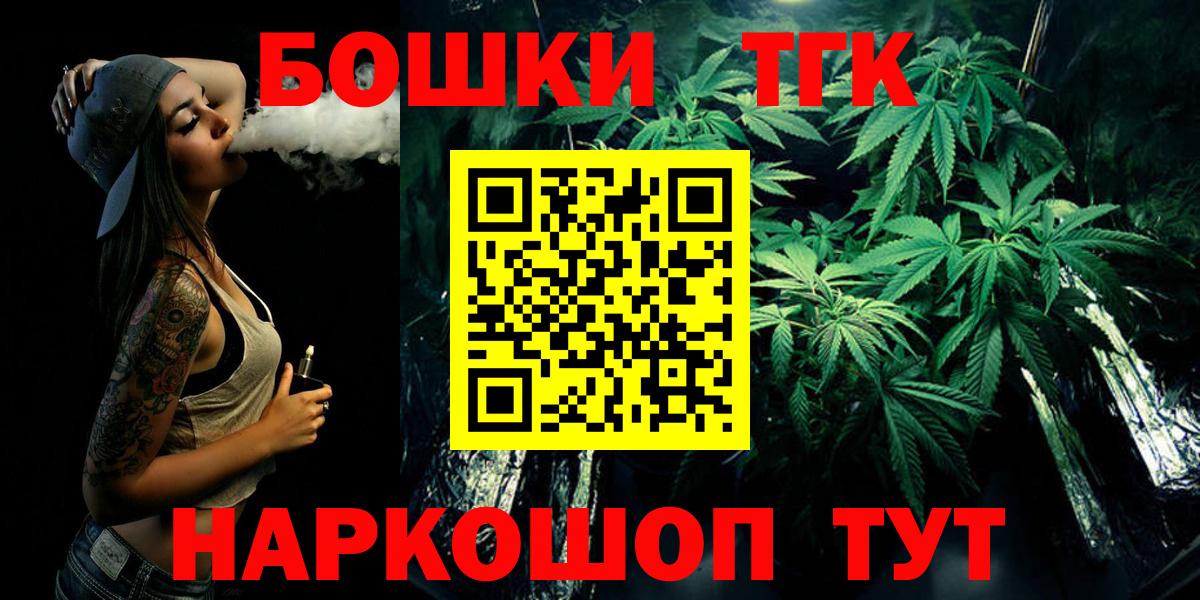 Бошки марихуана конопля  Шишки марихуана ГИДРОПОН  Бошки марихуана AK-47  Вход с VPN  Копейск 